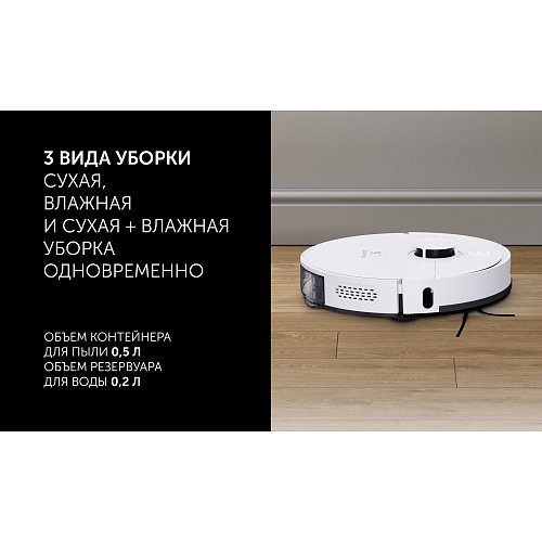 Робот-пилосос Polaris PVCR 4500 WI-FI IQ Home фото 12