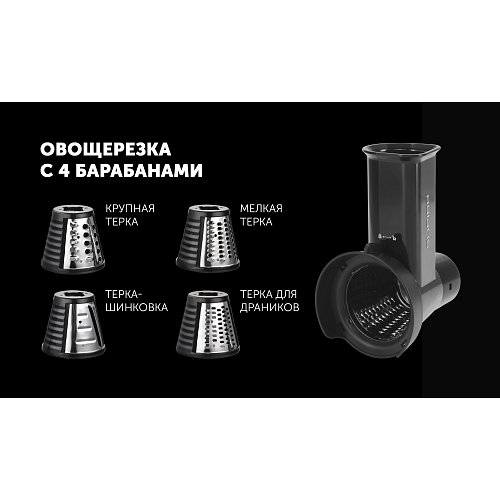 Кухонна машина Polaris PKM 2203L фото 16