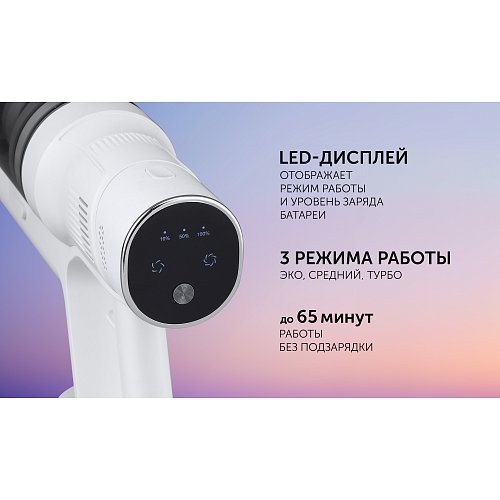 Бездротовий пилосос Polaris PVCS 4010 FusionPRO фото 23