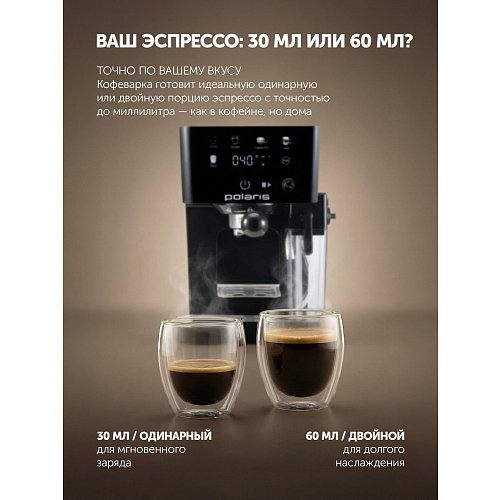 Кофеқайнатқыш Polaris PCM 1560 Wi-Fi IQ Home фото 14