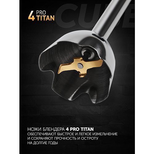 Блэндар Polaris PHB PHB 1589AL CUBE фото 12