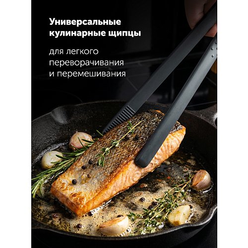 Набір кухонних аксесуарів Polaris Kontur-5N фото 16