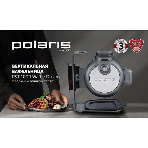 Прыбор для выпечкі Polaris PST 1000 Waffle Dream фото 8