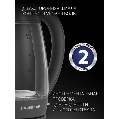 Шәйнек Polaris PWK 2006CGL фото 11