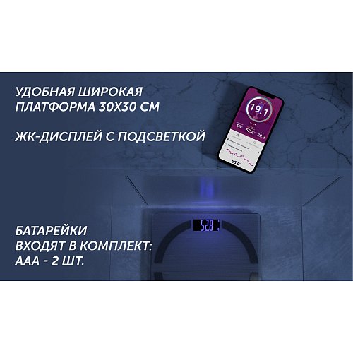 Ваги підлогові Polaris PWS 1886 IQ Home фото 9