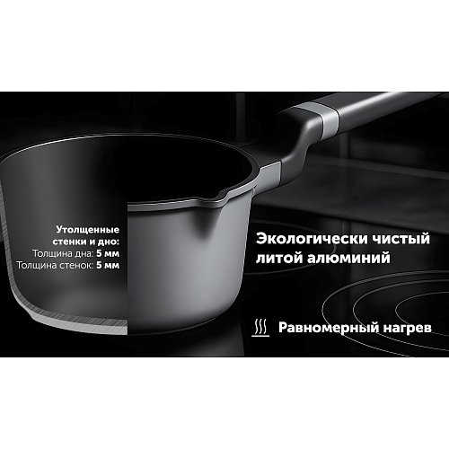 Ківш із кришкою Polaris Stein-16SP фото 9