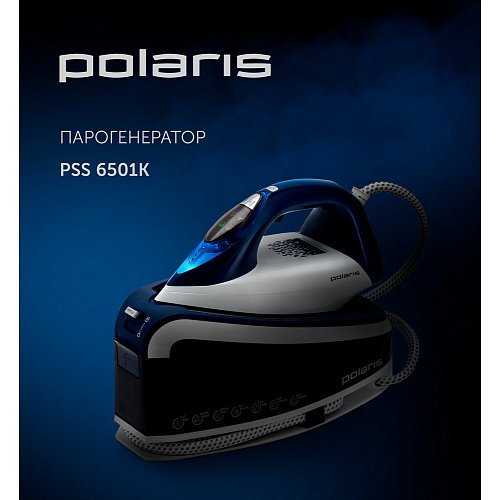 Парагенератар Polaris PSS 6501K фото 6