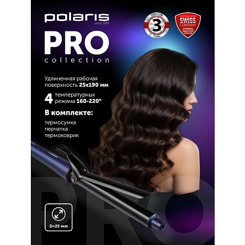 Стайлер Polaris PHS 2519Mi фото 9