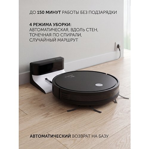 Робот шаңсорғыш Polaris PVCR G2 0826 WIFI IQ Home фото 13