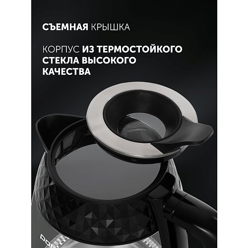 Чайнік Polaris PWK 1809CGL Water Way Pro фото 13
