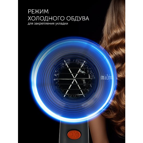 Фен Polaris PHD 2038Ti фото 11