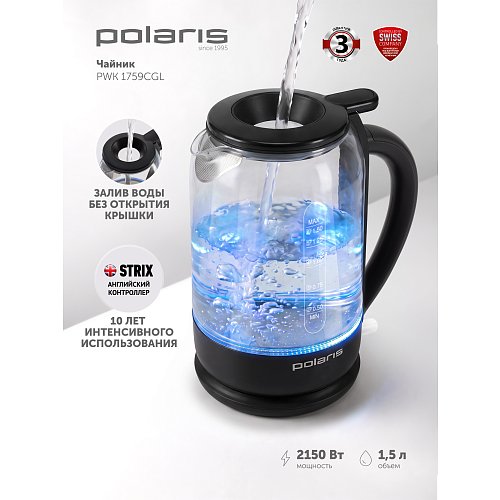 Чайнік Polaris PWK 1759CGL фото 7