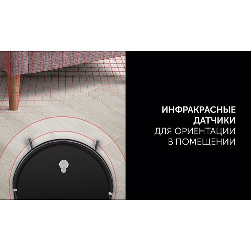 Робот-пилосос Polaris PVCR G2 0926W Wi-Fi IQ Home фото 14