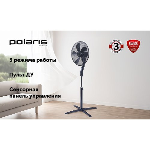 Вентилятор Polaris PSF 40RC Violet фото 4