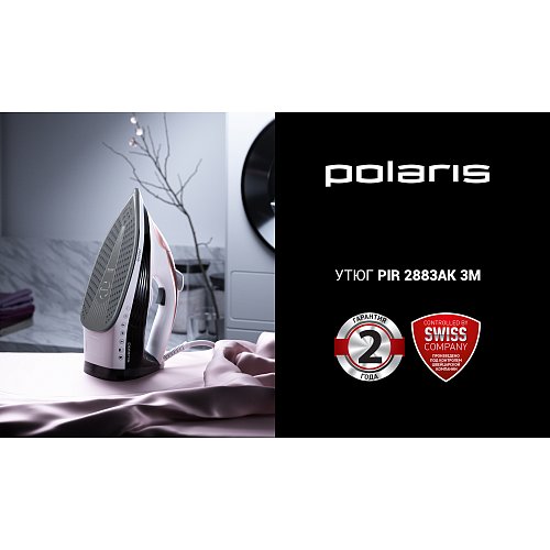 Праска Polaris PIR 2883AK 3m фото 4