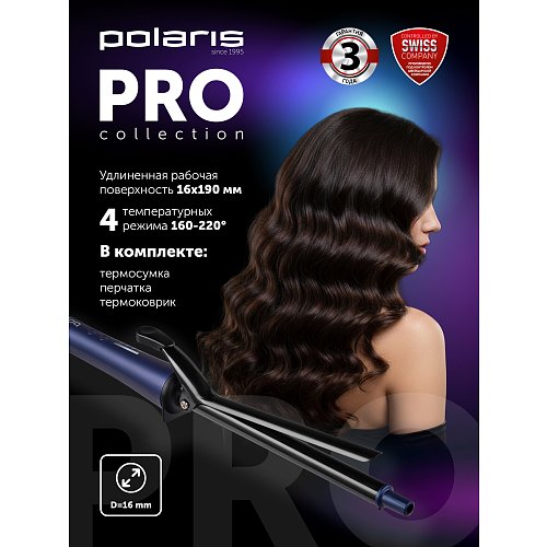 Стайлер Polaris PHS 1619Mi фото 6