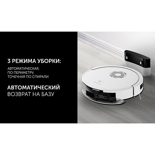 Робот-пилосос Polaris PVCR G2 3200 IQ Home Aqua фото 11