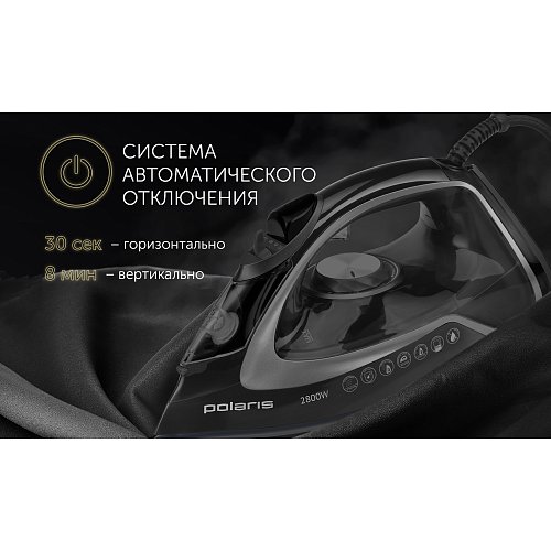 Прас Polaris PIR 2821AK 3m фото 6