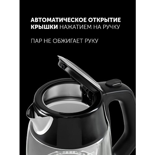 Чайнік Polaris PWK 1760CGL фото 12