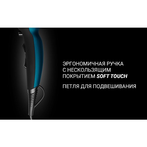 Фен Polaris PHD 2245Ti фото 11