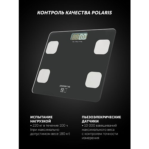 Еденге арналған таразы Polaris PWS 1894 IQ Home фото 15