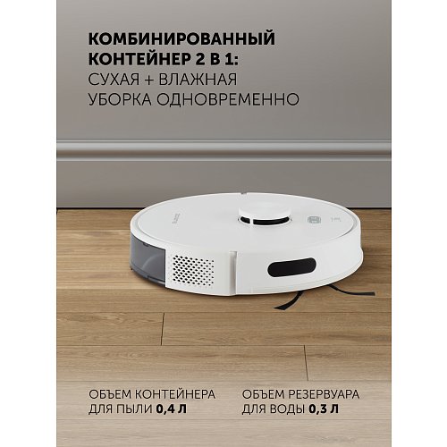Робот-пилосос Polaris PVCR G2 6001 WIFI IQ Home фото 15