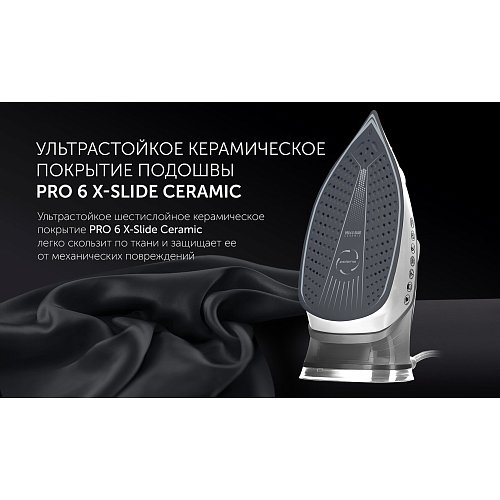 Праска Polaris PIR 2821AK 3m фото 8