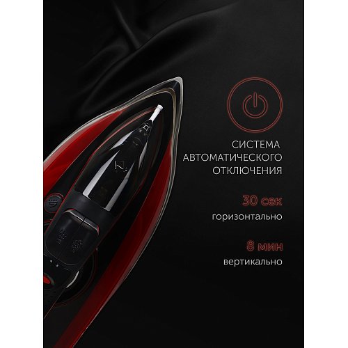 Праска Polaris PIR 3099AK 3m фото 6
