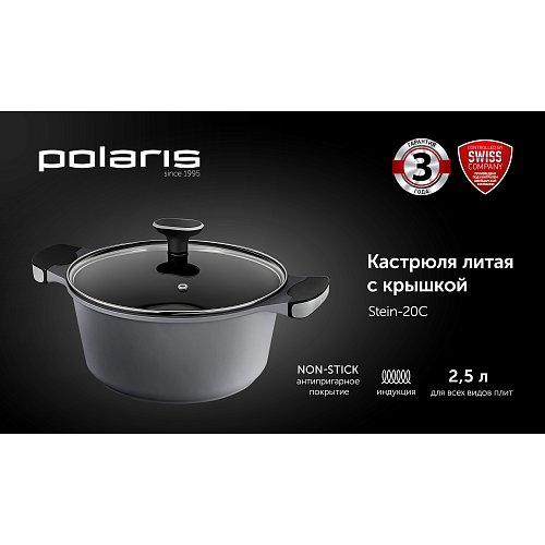 Рондаль з вечкам Stein-20C фото 6