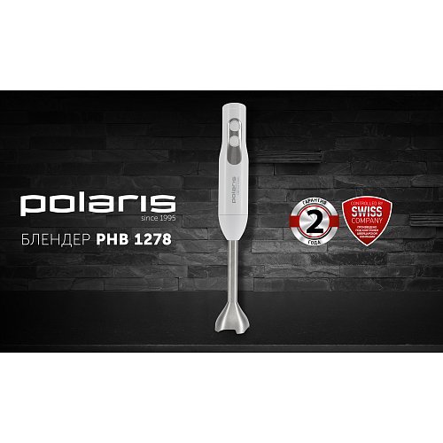 Блендер Polaris PHB 1278 фото 9
