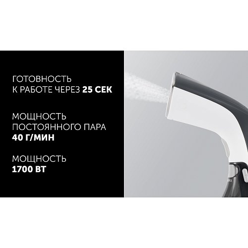Компактний відпарювач Polaris PGS 2080CA фото 11