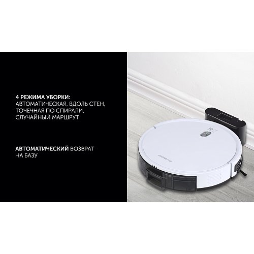 Робот шаңсорғыш Polaris PVCR G2 3600 WIFI IQ Home фото 15