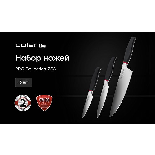 Набор нажоў Polaris PRO collection-6C фото 4