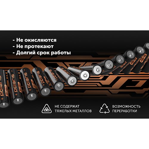 Сілтілік батареялар Polaris PB AA (8 дана) Премиум фото 5