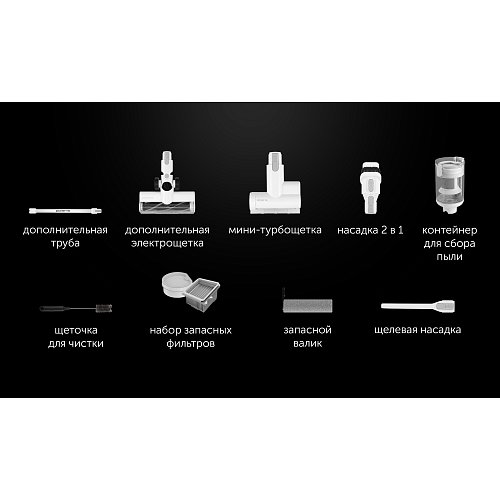 Вертыкальны мыйны пыласос Polaris PVCW 0101 фото 26