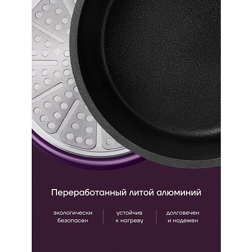 Шелек Polaris ECO коллекциясы-16SP қақпағы бар Ø16 см фото 13
