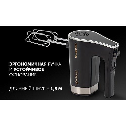 Миксер Polaris PHM 7029 IMPERIOR фото 11
