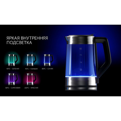 Чайник Polaris PWK 1725CGLD Wi-Fi IQ Home фото 13