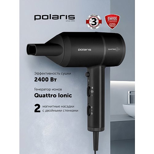 Фен PHD 2044Ti Quattro Ionic фото 11