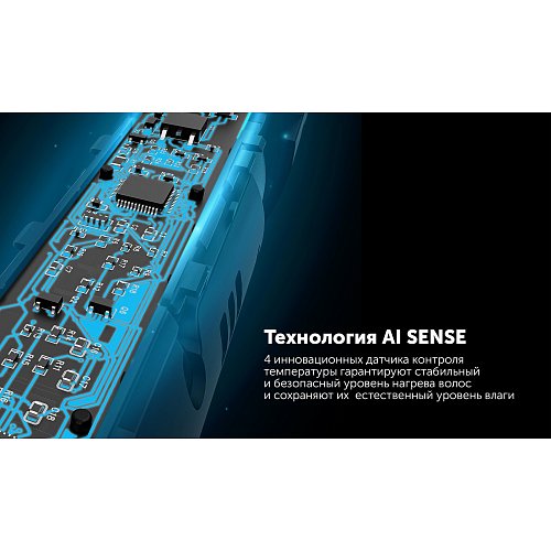 Polaris PHS 6000 Styler фото 18