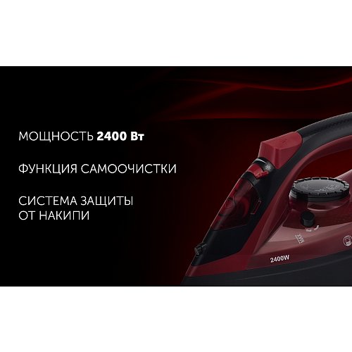 Праска Polaris PIR 2478K фото 7