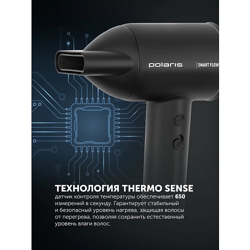 Шаш кептіргіш Polaris PHD 1120 фото 16