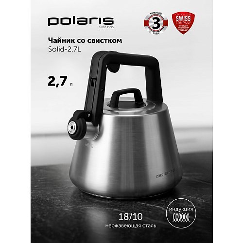 Polaris Solid 2,7 л ысқырғыш шайнек фото 7