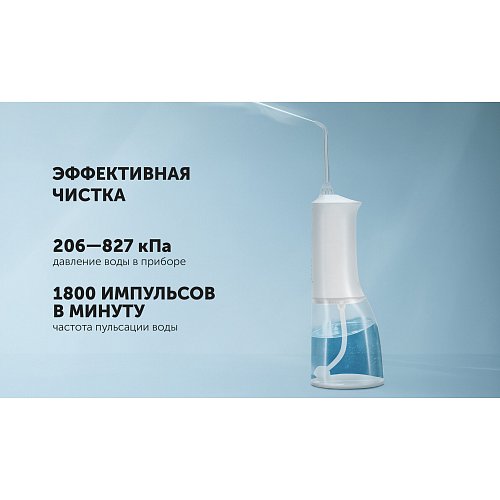 Ірыгатар Polaris PWF 1005 T фото 13