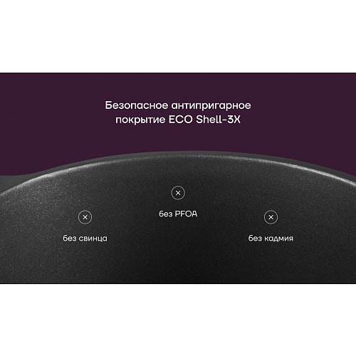 Каструля з кришкою Polaris ECO collection-24C фото 11