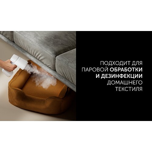 Ықшамды буландырғыш Polaris PGS 2277C фото 18