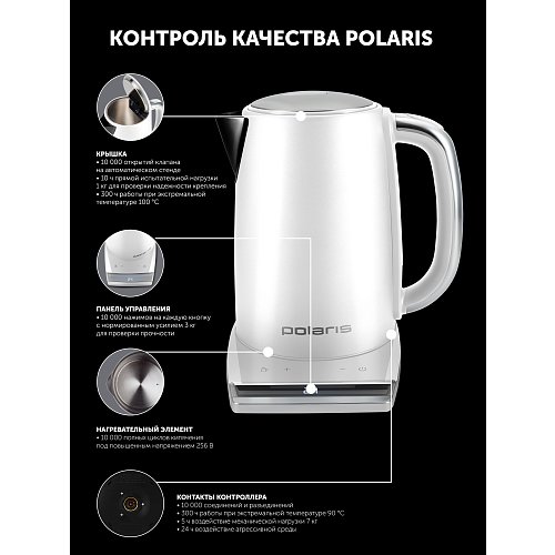 Шәйнек Polaris PWK 1755CAD Wi-Fi IQ Home фото 24