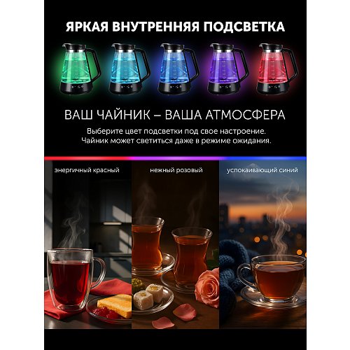 Шайнек Polaris PWK 1716CGLD Wi-Fi IQ үйі фото 16