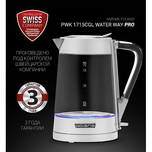 Чайник Polaris PWK 1715CGL Water Way Pro фото 5