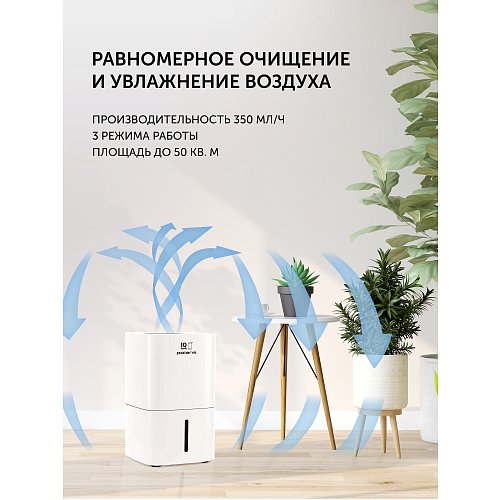Мийка повітря Polaris PAW 0804 Wi-Fi IQ Home фото 7